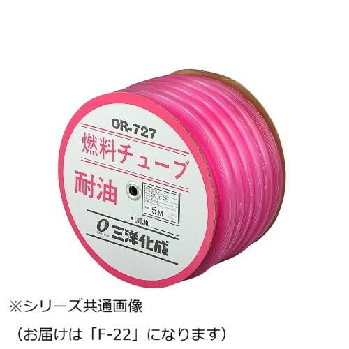 耐油燃料熱電子管 15m 口径22粍 外径28粍 柔軟性性 単層管導管 日本製