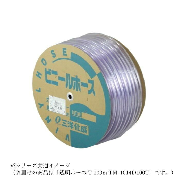 澄み切った導管 100m 膜鳴楽器巻 10×14粍 せつ然たる 散水 園芸 食料雑貨類せっ生法其れ相応 日本製
