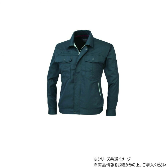作業服 ブルゾン 長袖 ワークウェア 収納力 丈夫 ポリエステル 混紡 5L グレー