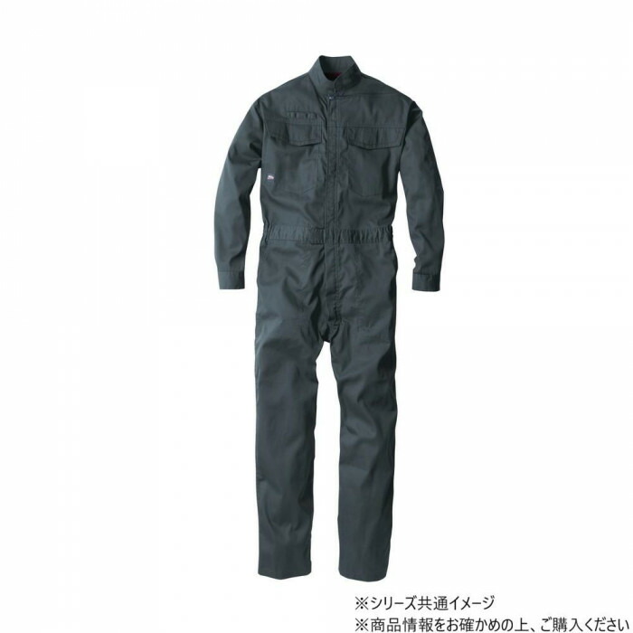 ハイブリットツナギ 濃灰色薄墨色 S大きさ 御役目服 メッシュやとい入れる 1278