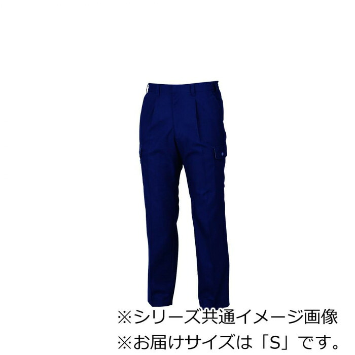 カーゴパンツ 作業服 クレスタ21 吸汗速乾 エコウェア ネイビー Sサイズ