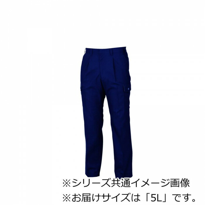 カーゴパンツ エコウェア 吸汗速乾 作業服 男女ペア ワークウェア