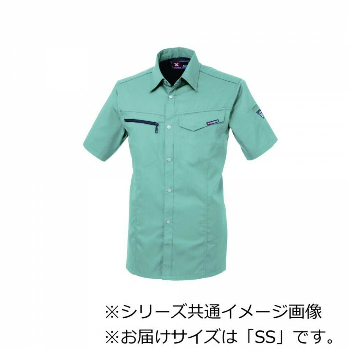 半袖シャツ ミストグリーン SSサイズ ワークシャツ 制服 ユニフォーム