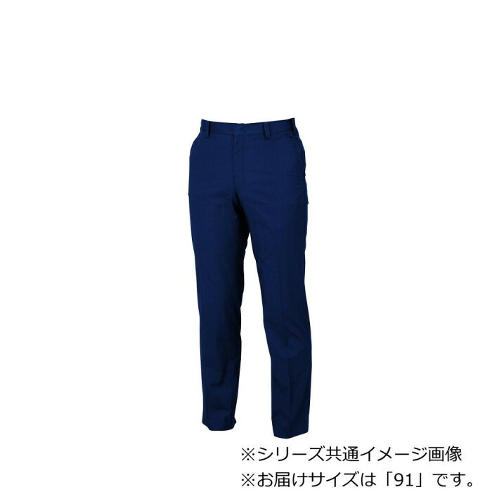 ワークパンツ レディース スラックス 作業着 女性専用シルエット 紺 91cm