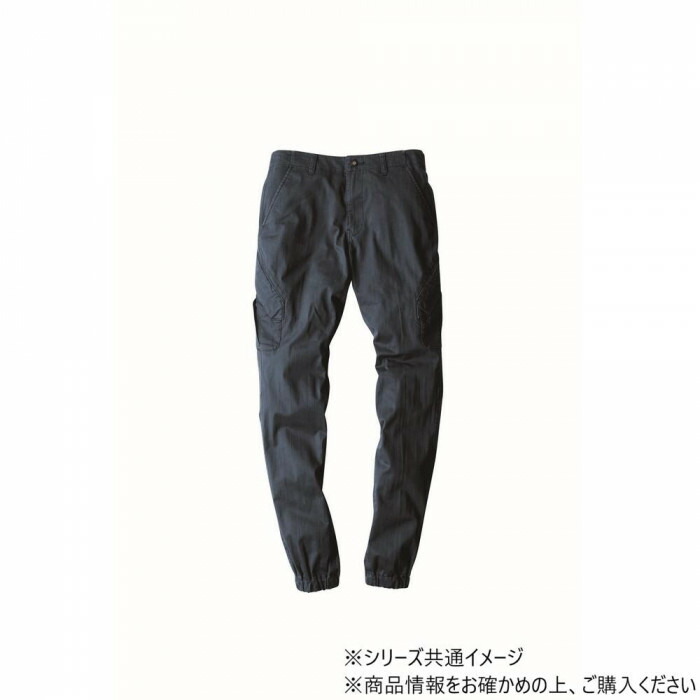 ジョガーパンツ 伸ばすこと原料品 細身影ぼうし 一こま服 細工物ズボン下 灰