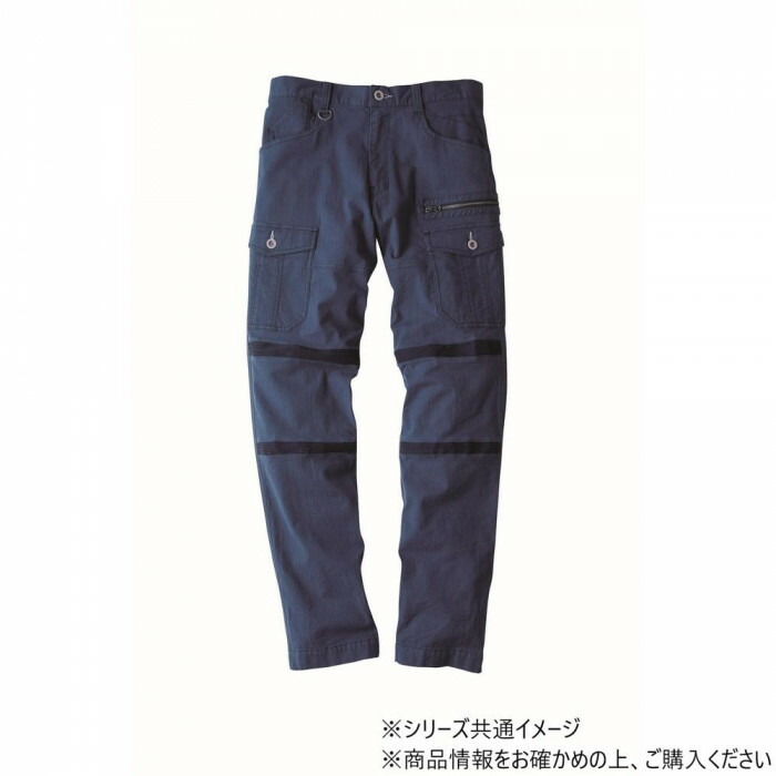 一こま服 カーゴパンツ 5L大きさ 伸ばすこと 蹴球原料品 薄墨色 やり方ズボン