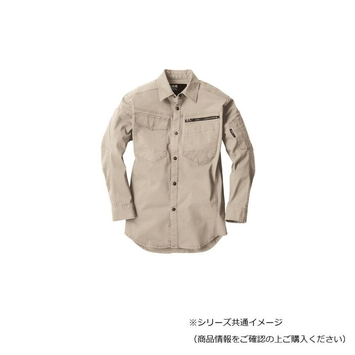 現場服 長袖シャツ サンドベージュ ストレッチ素材 ワークウェア 8,333円