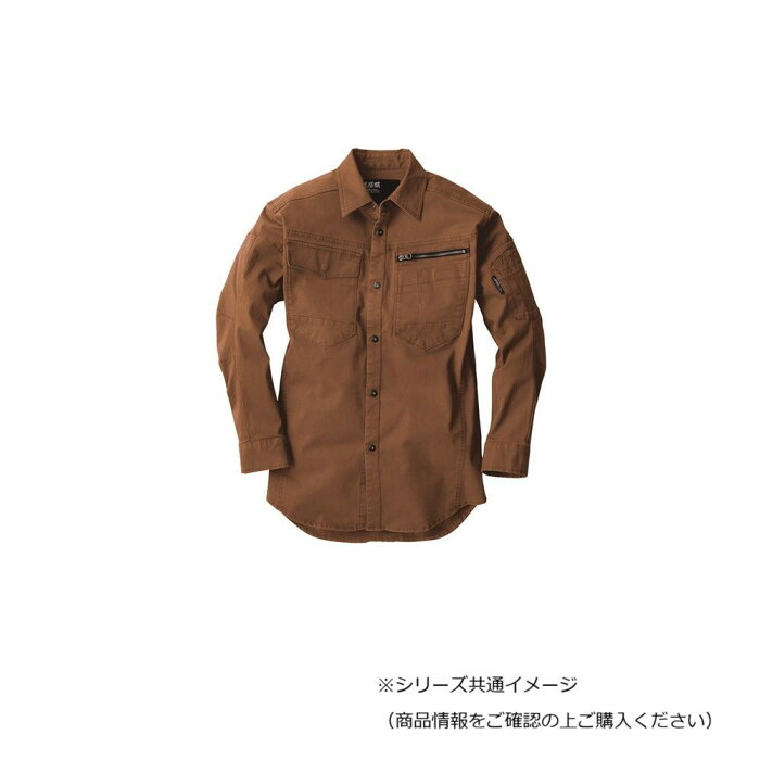 長袖シャツ 作業服 Sサイズ ウオルナッツ ストレッチ 現場服 ジーベック