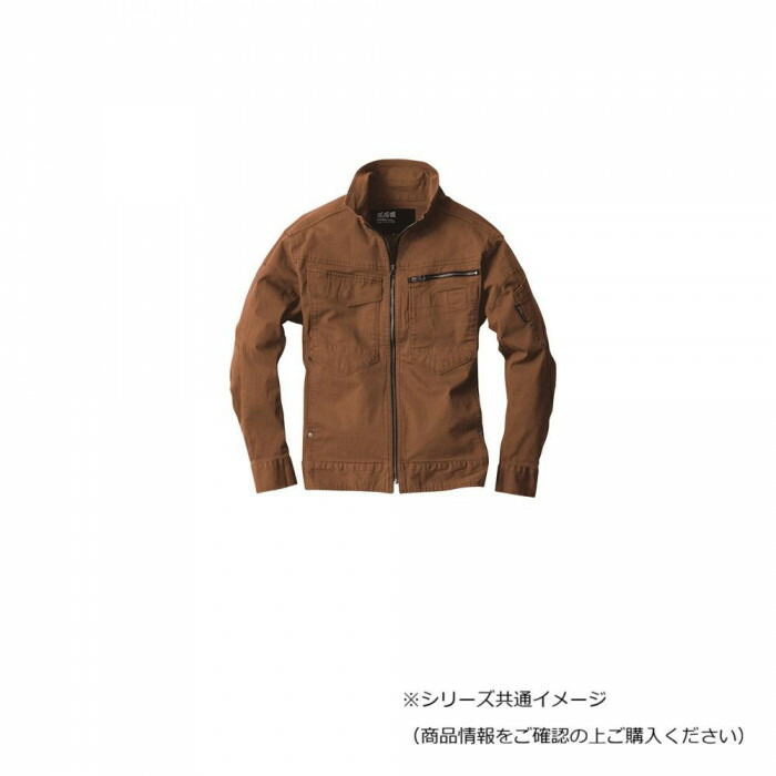 ストレッチ長袖ブルゾン ウォルナッツ Lサイズ 現場服 作業着 ジーベック 9,240円