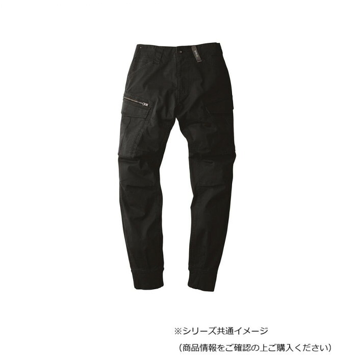 一こま服 伸ばすこと カーゴパンツ 3L 黒 肋筋付き添い人 やり方服 やり方着