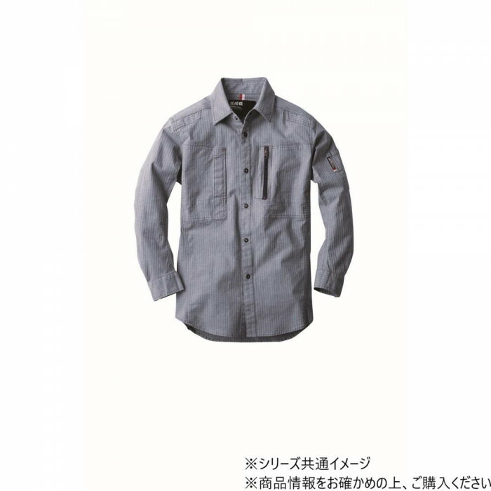 長袖シャツ 現場服 作業着 ストレッチ ヘリンボーン素材 青 5Lサイズ