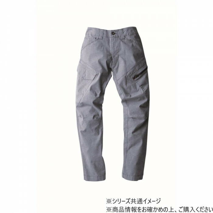 ストレッチカーゴパンツ モクブルー Lサイズ フルハーネス対応 作業着