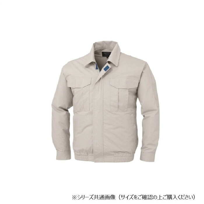 ジーベック(XEBEC) KU90550 空調服綿100ブルゾン シルバー L