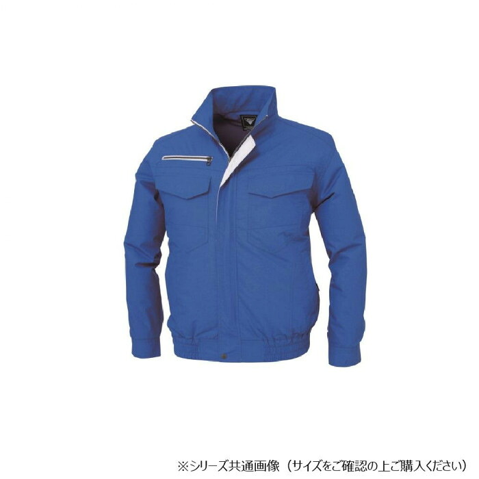 ジーベック(XEBEC) XE98001 空調服TCブルゾン ロイヤルブルー 4L