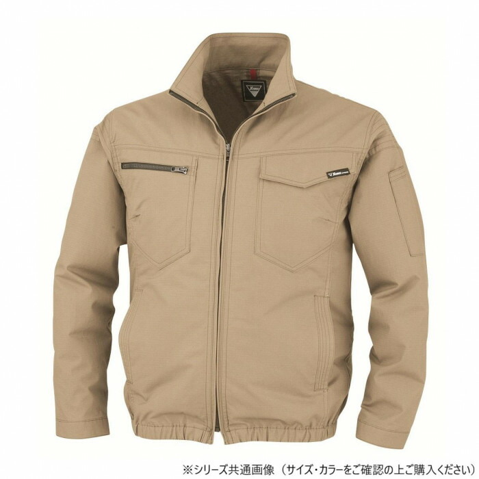 空調設備進め方服 長袖上衣 制電原料品 細工物御召しもの 一こま 暑さ打つ手 駱駝 L