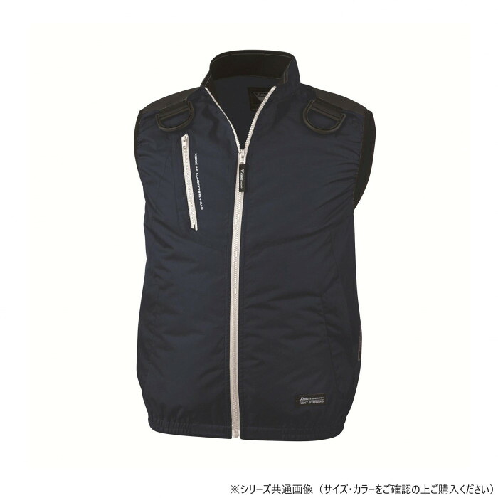 空調服 ベスト 5L 遮熱 ハーネス対応 フルハーネス 作業服 ネイビー 紺