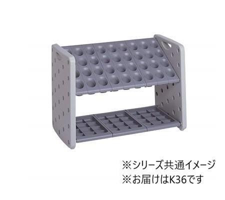 傘立て 薄墨色 36本納める 丸さ 形体 受皿付 執務室 バス発着場 部屋の入り口