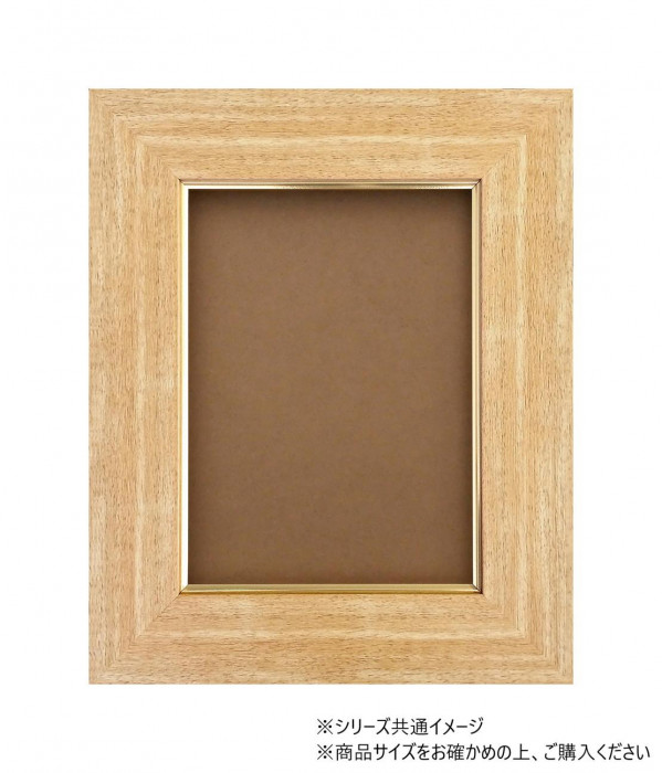 樹脂製額縁 油絵用 SMサイズ ナチュラルカラー 作品寸法227×158mm