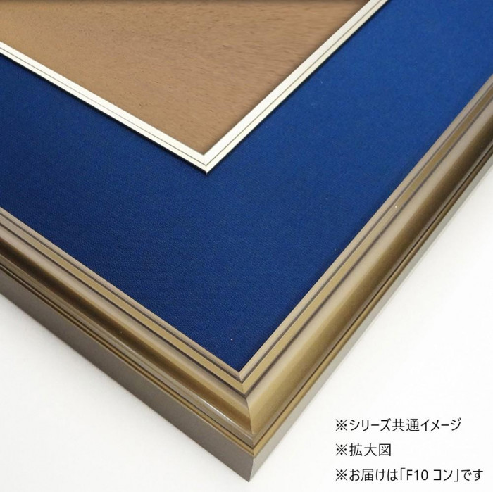 色紙用額縁 アルミ製 紺色 布貼りマット付き ガラス仕様 吊り下げ金具 記念品用