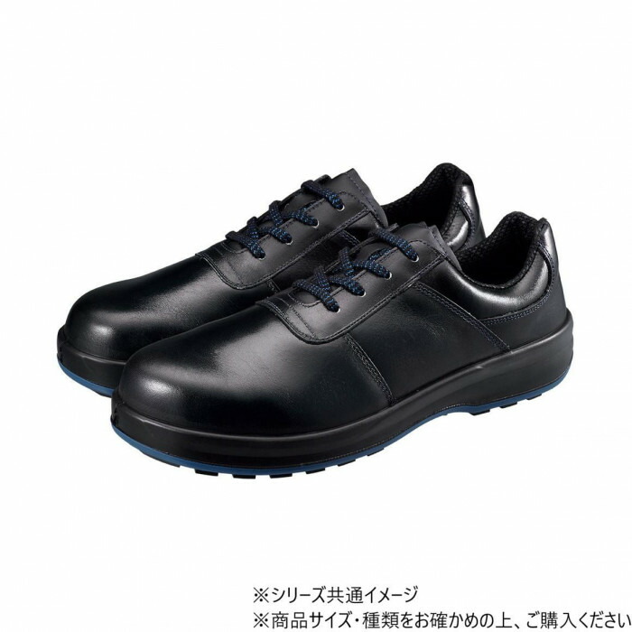 安全性のある靴 黒いこと 24糎 牛皮製 透湿 相応う感 耐滑 脂先芯 Simon