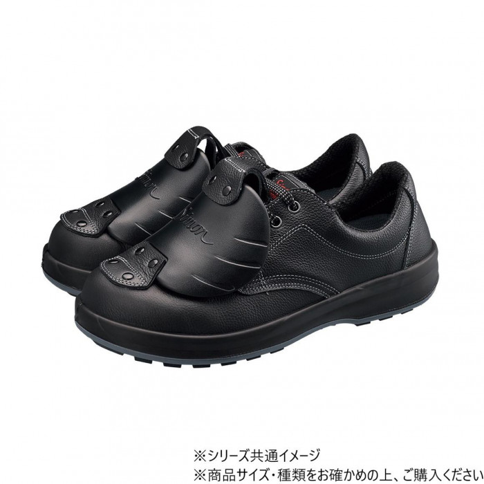 安全靴 樹脂甲プロテクタ付 ワイド先芯 耐滑 24.5cm JIS規格 合格品