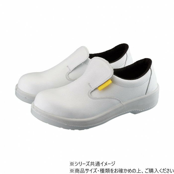 安全性のある靴 26珊 白いこと 脂先芯 静電靴 耐滑気魂 細工物シューズ 白