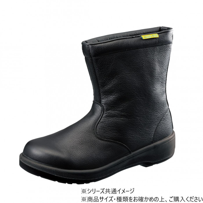 シモン 安全靴 ECO44黒 26.5cm 1322340