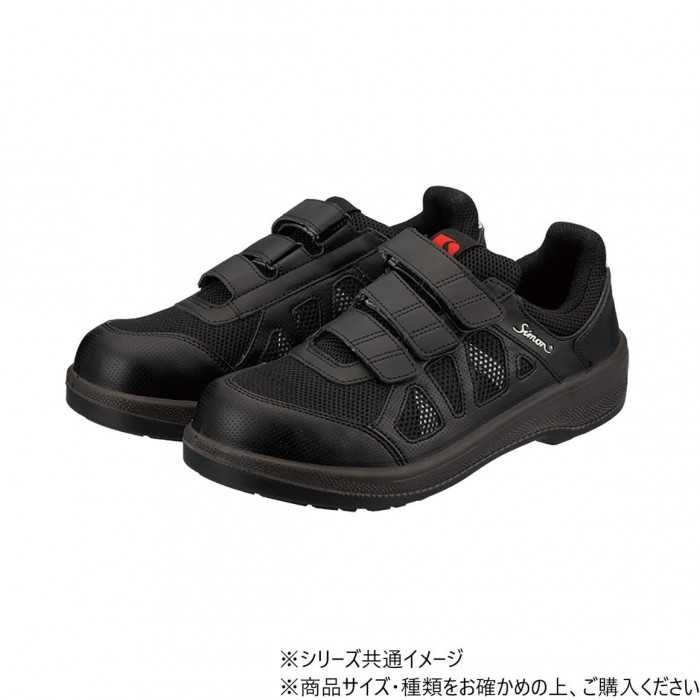 安全靴 25.5cm ブラック 通気性 3本マジック プロスニーカー
