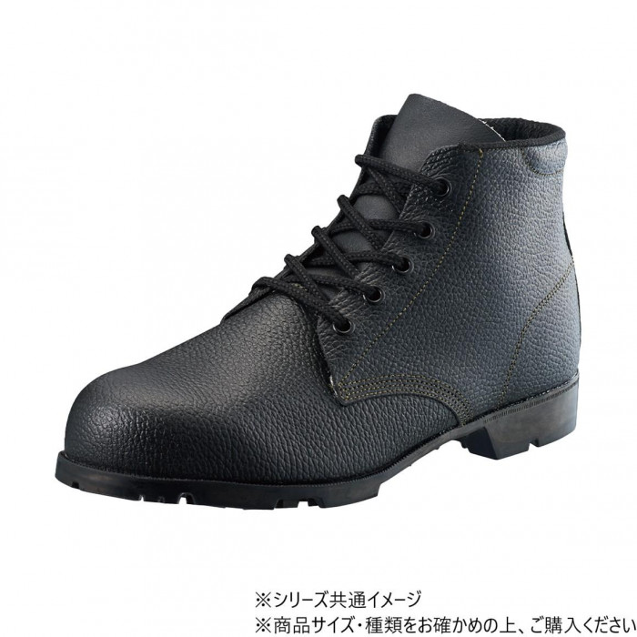 安全靴 27.5cm JIS規格合格 耐薬品 耐油 合成ゴム底 牛革 鋼製先芯