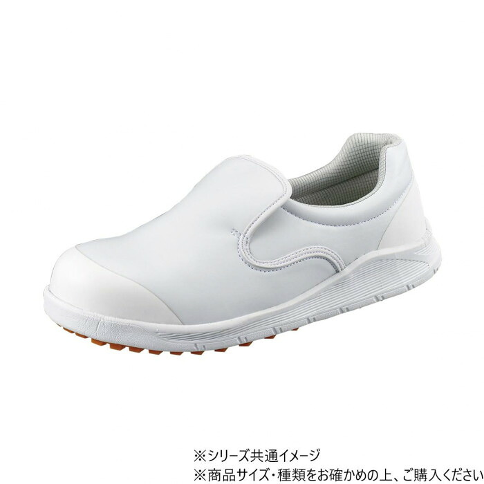 プロスニーカー 24cm 白 先芯なし 軽量 厨房用 耐滑 抗菌 防カビ