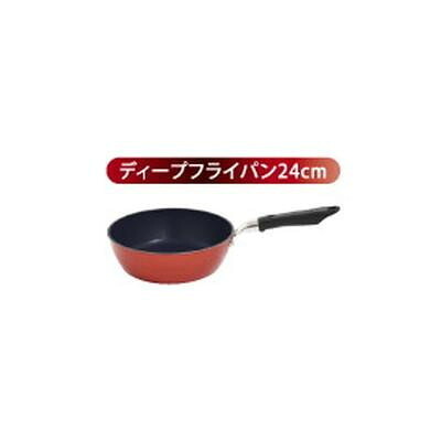 深型フライパン 24cm アルミ鋳物製 テフロン加工 熱伝導抜群 日本製 職人仕上げ