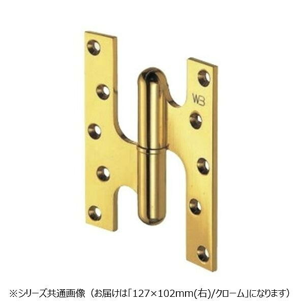 丁番 フランス共和国丁番 右用 127×102粍 金管楽器製 クローム 建具金具 部屋の入り口骨っぷし DIY