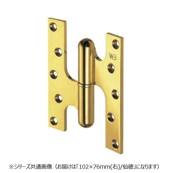フランス共和国丁番 右向き 金管楽器製 仙徳 扉 骨っぷし DIY 調度品 取りつくろう 部分品 102×76