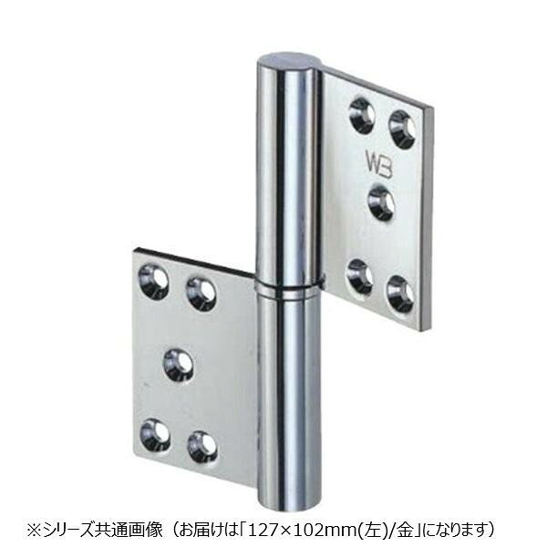 変わり種旗丁番 左用 127×102粍 金管楽器製 金色 部屋の入り口 部分品 扉 鉄器