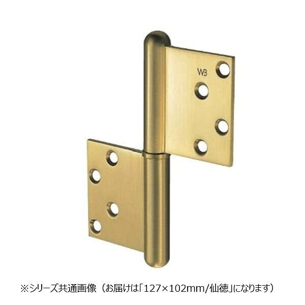 旗丁番 金管楽器製 127×102粍 仙徳 決定づける兼用 面付手合い 掘込不必要