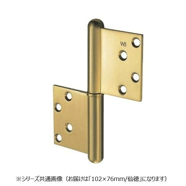旗丁番 102×76mm 真鍮製 キャノン 異形 丁番 仙徳 面付 左右兼用 金具