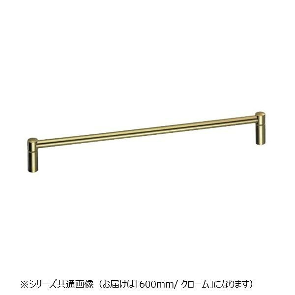 タオル掛 600mm 真鍮製 甲丸デザイン クローム仕上げ 浴室 洗面 DIY