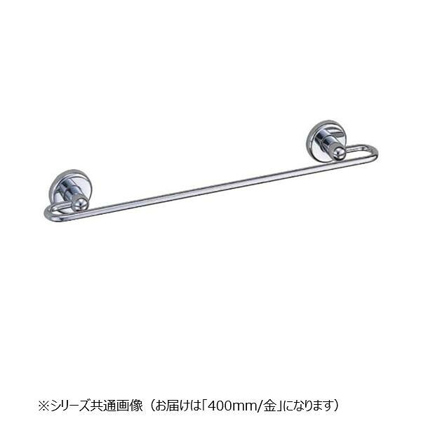 西洋手ぬぐい掛け 金管楽器製 400粍 金色 プラネットタオル掛 壁面初っ切り 今めかしい
