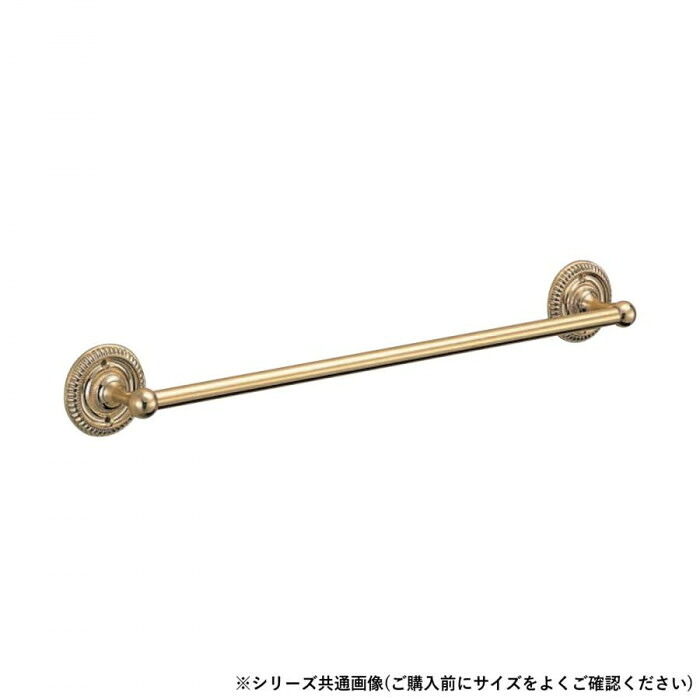 御膳上等 マーガレット 西洋手ぬぐい掛け 400粍 金メッキ ジンクアロイ 金管楽器製 壁面滑りだし ネジ・釘・金属素材-その他-DIY・工具