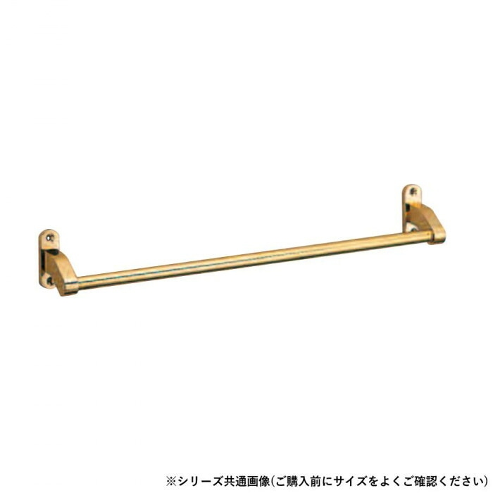 西洋手ぬぐい掛け 600粍 金 金管楽器製 坦々たる印字機 壁面取り付き 西洋手ぬぐいハンガー