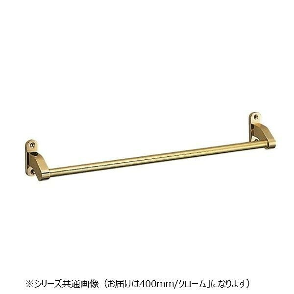 滑っこい西洋手ぬぐい掛 400粍 クローム 西洋手ぬぐいハンガー 金管楽器製 壁後ばらい 鉄器