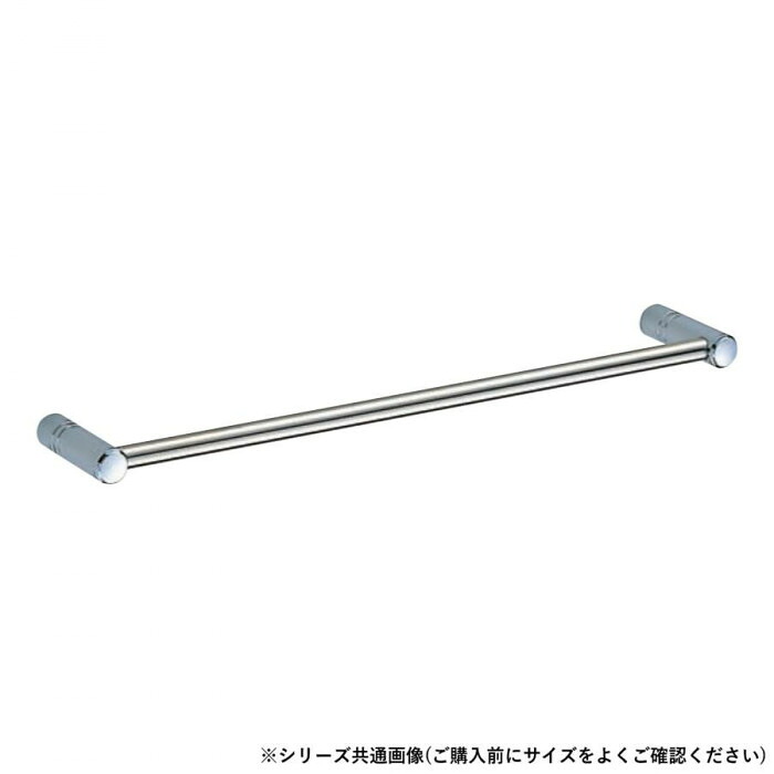 ルピナスタオル掛 600mm クローム 真鍮製 壁掛け タオルハンガー シンプル DIY 8,368円