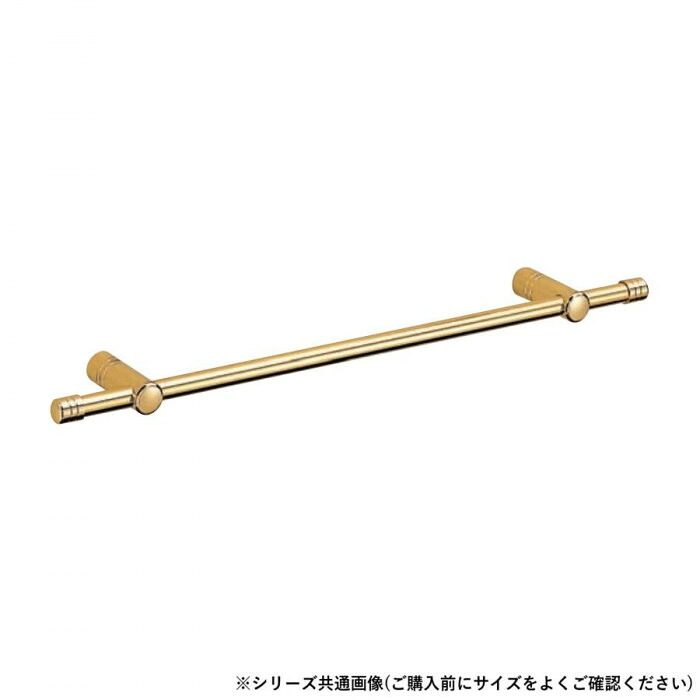 タオル掛け 400mm 真鍮製 金色 フリーピッチ 取り付け簡単 シロクマ