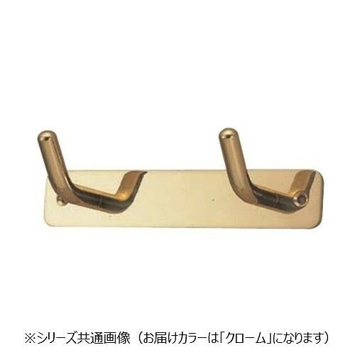 二連フック 丸棒 15kg 真鍮 クローム 壁掛け 収納パーツ 2連