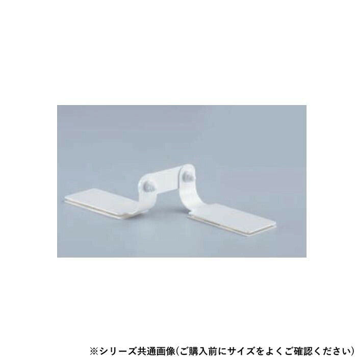 耐震金具 40mm オフホワイト 自在回転タイプ ビス穴長穴 家具転倒防止