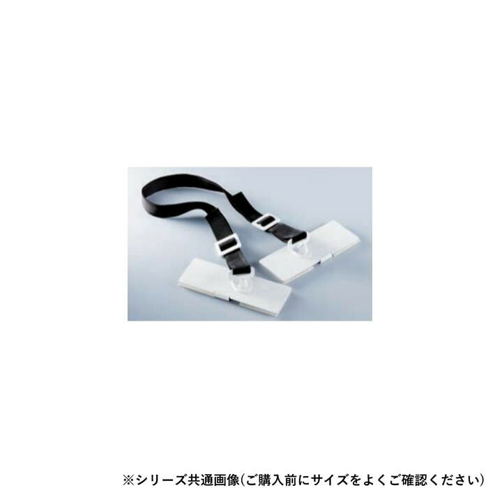 耐震金具 50mm オフホワイト マグネットタイプ 防災 転倒防止