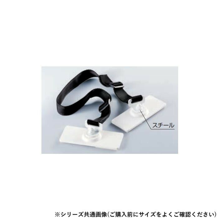 耐震金具 50mm オフホワイト マグネットタイプ ゲル付 家具転倒防止 シロクマ
