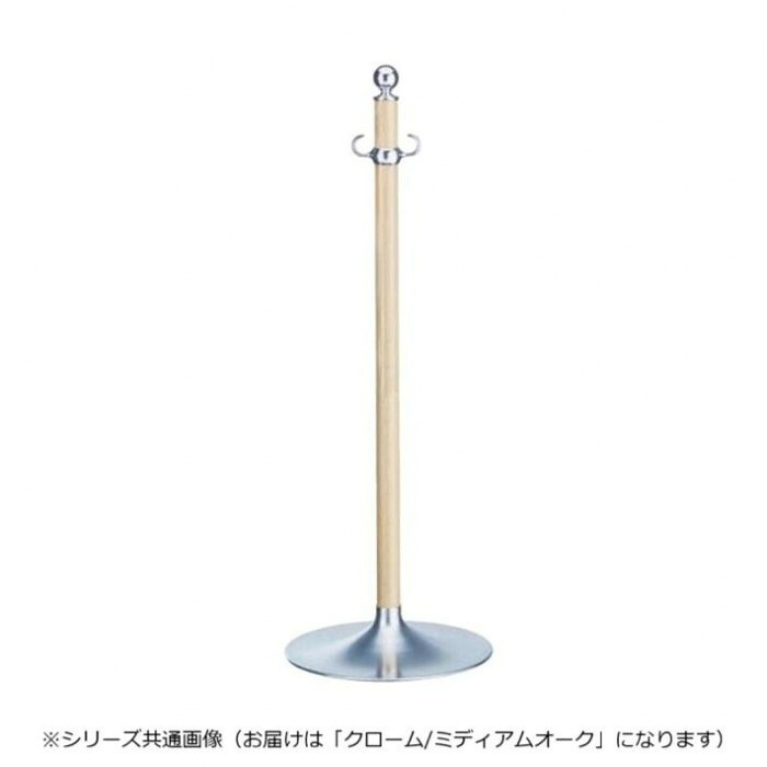 フロアパーティション ポールスタンド フック固定タイプ クローム 27,242円