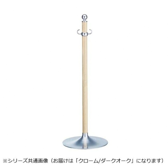 フロアパーティションポール 引っかかりくっ付ける印字機 クローム うす暗いオーク材