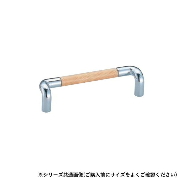 ハンドル 木目アローハンドル L型 200mm ステンレス 亜鉛合金 取手 4,217円